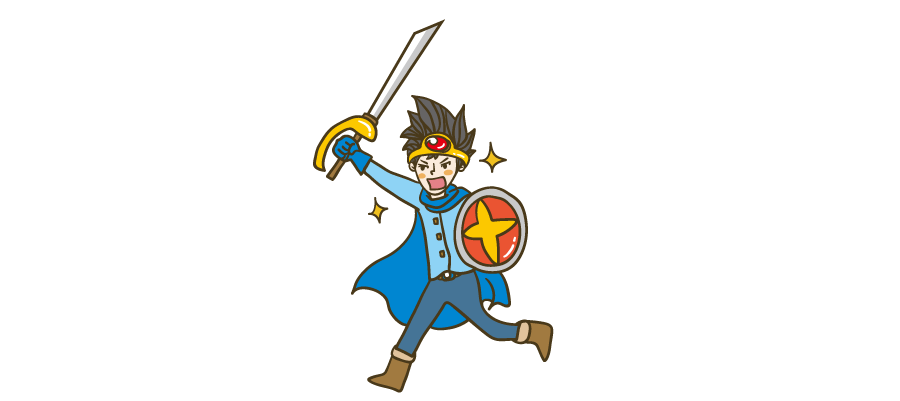 勇者 | ビジネス・資料に使える人物イラスト専門サイト。