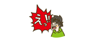 驚かす人 イラストマン人物フリーイラスト素材集