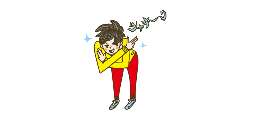 決めポーズ イラストマン人物フリーイラスト素材集