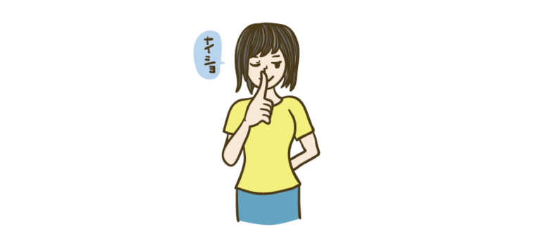 内緒 | ビジネス・資料に使える人物イラスト専門サイト。