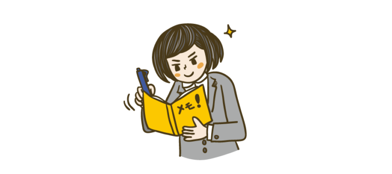 手帳に熱心にメモを取るビジネスウーマンのイラスト | ビジネス・資料に使える人物イラスト専門サイト。
