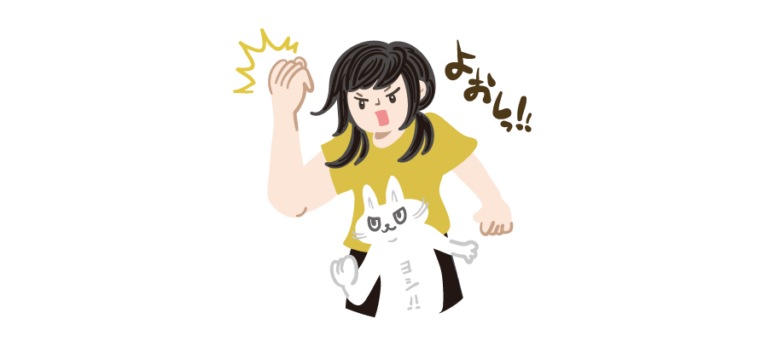 ガッツポーズをする女性のイラスト | ビジネス・資料に使える人物イラスト専門サイト。