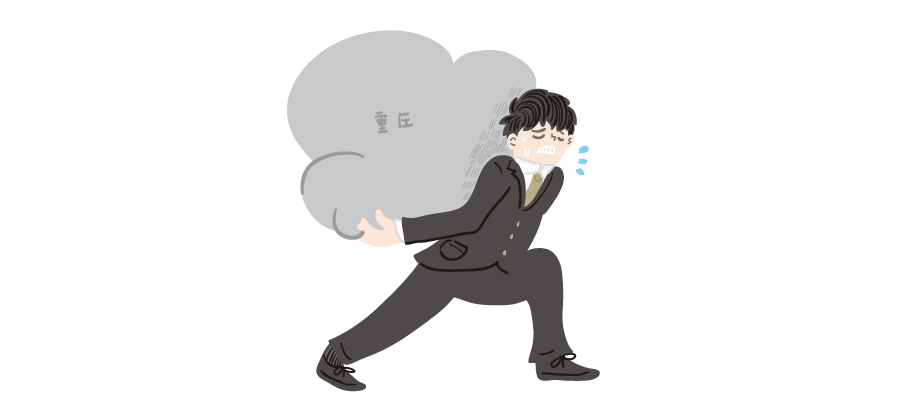 重圧を抱える男性のイラスト | ビジネス・資料に使える人物イラスト専門サイト。